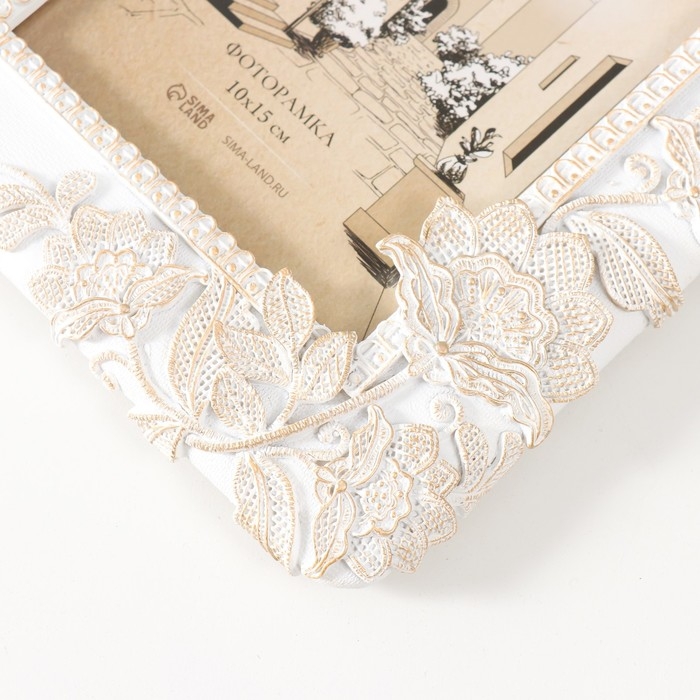 Фоторамка полистоун 10х15 см Фоторамка полистоун 10х15 см "Цветение. Кружево" белая с золотой патиной 17х1,5х21,5 см