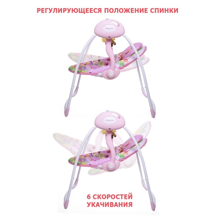 Электрокачели SAFARI &laquo;Розовые джунгли&raquo;, с адаптером