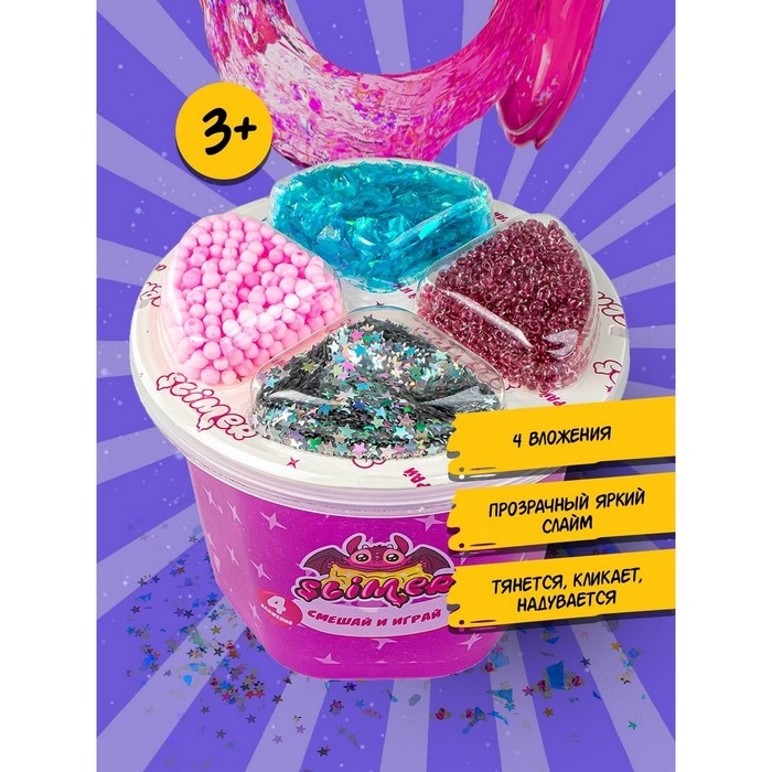 Слайм «Единорог» 250 мл Слайм «Единорог» 250 мл