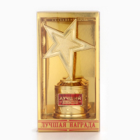 Кубок наградная фигура: звезда литая «Лучший из лучших» золото, пластик, 16 х 8,5 х 6 см. Кубок наградная фигура: звезда литая «Лучший из лучших» золото, пластик, 16 х 8,5 х 6 см.