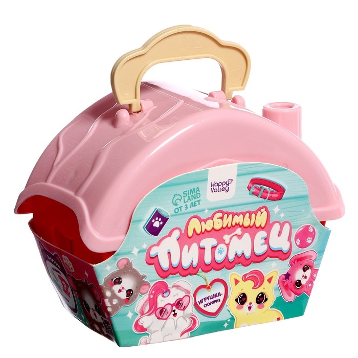 Игрушка-сюрприз &laquo;Любимый питомец&raquo; с аксессуарами, МИКС