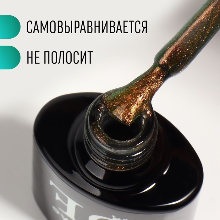 Гель-лак для ногтей, «CAT`S EYE», 3-х фазный, 8мл, LED/UV, цвет хамелеон/золотистый/зелёный (02) Гель-лак для ногтей, «CAT`S EYE», 3-х фазный, 8мл, LED/UV, цвет хамелеон/золотистый/зелёный (02)