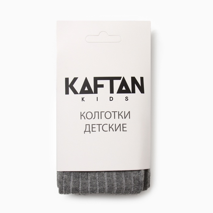Колготки детские KAFTAN BASIC 116-122 см, серый