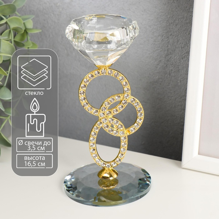 Подсвечник стекло на 1 свечу Подсвечник стекло на 1 свечу "Сплетение колец" стразы золото 16,5х8х8 см