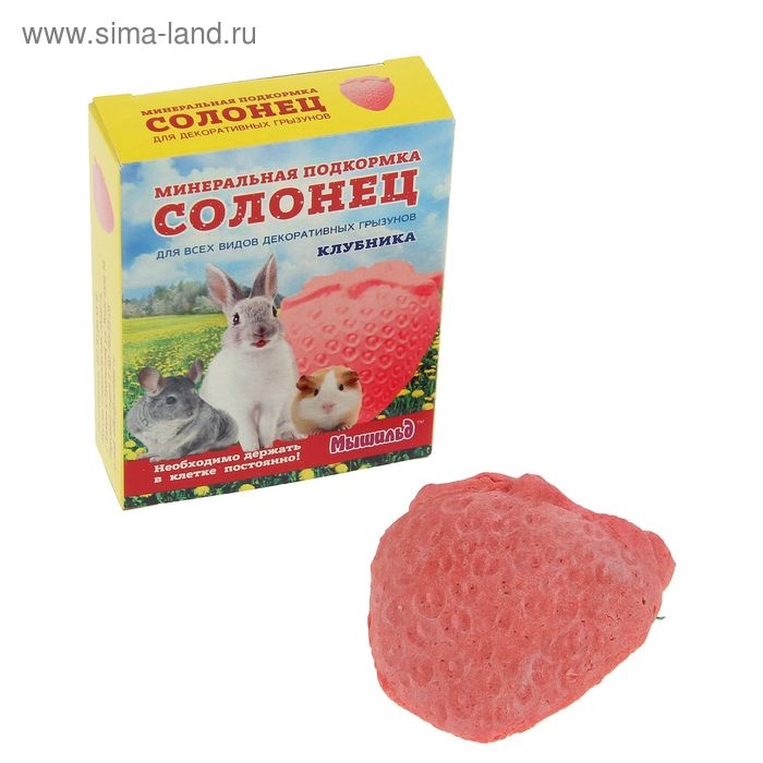 Солонец Солонец "Клубника" для грызунов, 50 г, коробка