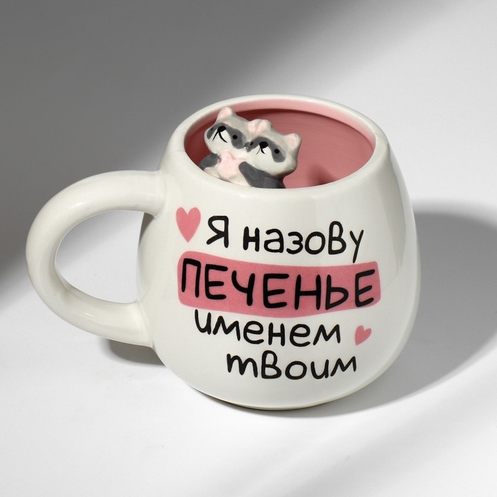 Кружка керамическая &laquo;Печенье&raquo;, 300 мл, цвет белый