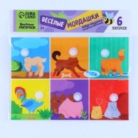 Развивающая игра на липучках. Весёлые мордашки &laquo;Ферма&raquo;