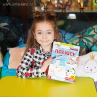 Наклейки многоразовые &laquo;Кто живёт на полюсе&raquo;, 40 наклеек