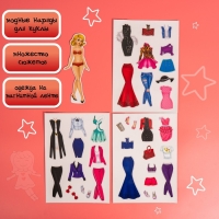 Магнитная игра &laquo;Элис. Топ-модель&raquo; с одеждой