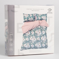 Постельное бельё Этель Евро &laquo;Магнолия&raquo; 200х217 см, 220х240 см, 50х70 см -2 шт, поплин
