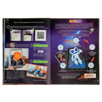 Энциклопедия 4D в дополненной реальности &laquo;Космос&raquo;