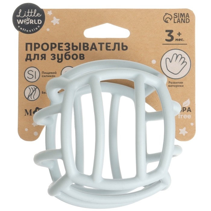 Прорезыватель силиконовый «Шар», цвет серый, Mum&Baby Прорезыватель силиконовый «Шар», цвет серый, Mum&Baby