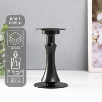 Подсвечник металл на 1 свечу d=до 5 см "Эмиль" черный 9х9х16,5 см Подсвечник металл на 1 свечу d=до 5 см "Эмиль" черный 9х9х16,5 см