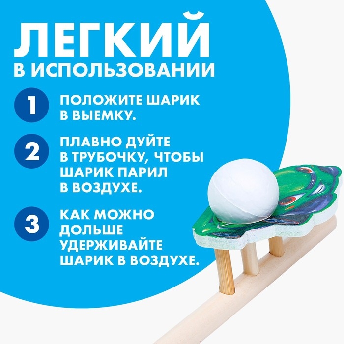 Игрушка-тренажёр для дыхания &laquo;Машинка&raquo;