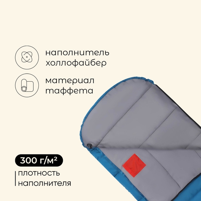 Спальный мешок maclay camping comfort cool, одеяло, 3 слоя, левый, 220х90 см, -5/+10&deg;С