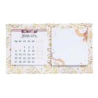 Календарь 2025 с блоком стандарт «Новый год: Волшебных моментов», 19 х 10.5 см, новогодняя серия Календарь 2025 с блоком стандарт «Новый год: Волшебных моментов», 19 х 10.5 см, новогодняя серия