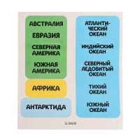 Обучающий набор &laquo;Глобус-раскраска&raquo;, изучаем животных