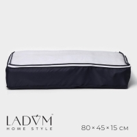 Кофр для хранения вещей LaDо́m, 80&times;45&times;15 см, цвет графитовый