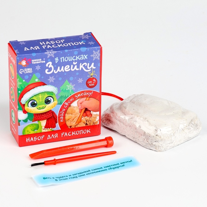 Набор для раскопок «В поисках змейки», с инструментами Набор для раскопок «В поисках змейки», с инструментами