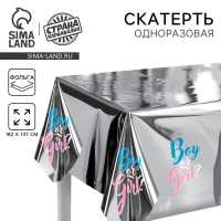 Гендер-пати. Скатерть одноразовая 182х137 Boy or girl фольга, серебро Гендер-пати. Скатерть одноразовая 182х137 Boy or girl фольга, серебро