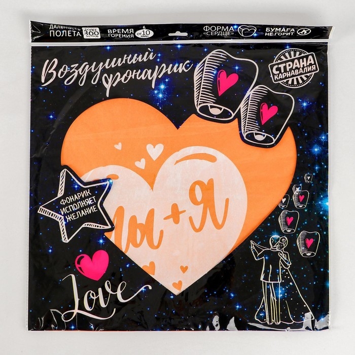 Фонарик желаний &laquo;Ты+Я&raquo;, сердце, цвета МИКС