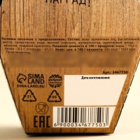 Печенье с предсказанием &laquo;У нас есть герой - папа&raquo;: 1 шт.