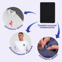 Светоотражающая термонаклейка &laquo;Въезд запрещён&raquo;, 5 &times; 5 см, цвет серый