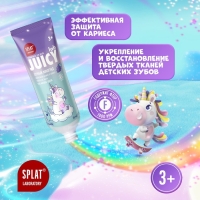 Детская зубная паста Splat Juicy Виноград со фтором, 55 мл Детская зубная паста Splat Juicy Виноград со фтором, 55 мл