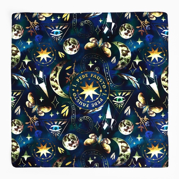 Скатерть для гадания на Хэллоуин &laquo;Иди счастливой поступью!&raquo;, 50х50 см