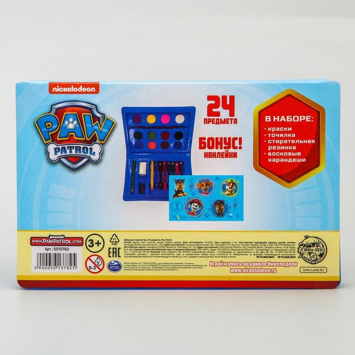 Набор для творчества, 24 предмета "Друзья", Щенячий патруль
