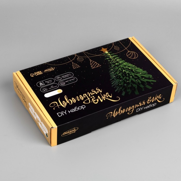 Набор для творчества &laquo;Ёлка зелёная&raquo; 18 &times; 36 &times; 18 см, дерево, текстиль, батарейки CR2032х2 (в комплекте), свечение тёплое белое