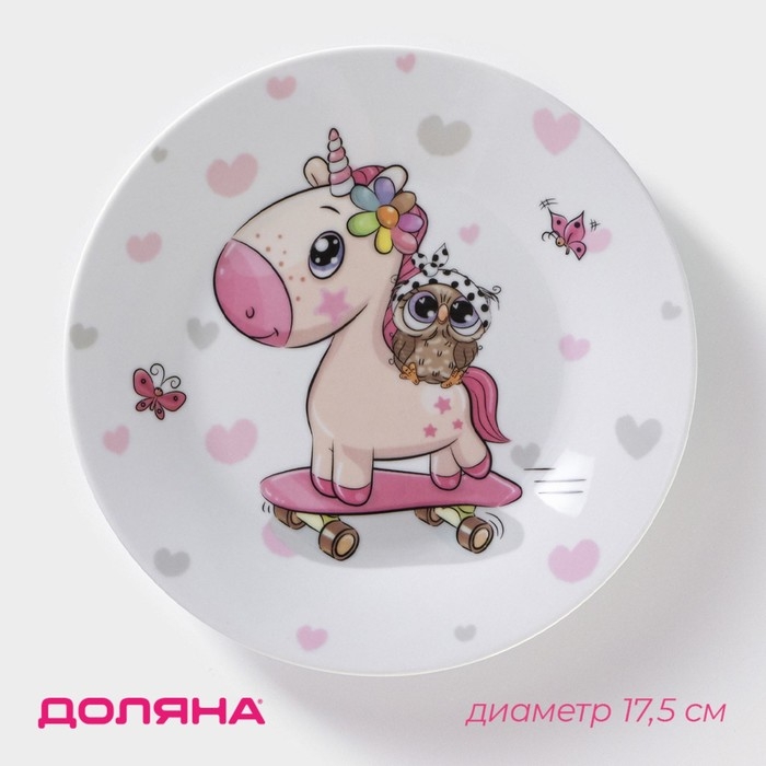Тарелка керамическая Доляна &laquo;Совёнок и единорог&raquo;, d=17,5 см, цвет белый