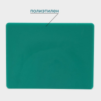 Доска профессиональная разделочная Доляна, 40×30 см×1,8 см, цвет зелёный Доска профессиональная разделочная Доляна, 40×30 см×1,8 см, цвет зелёный