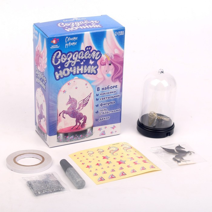 Набор для творчества «Создай ночник: единорог», с декором, 3+ Набор для творчества «Создай ночник: единорог», с декором, 3+