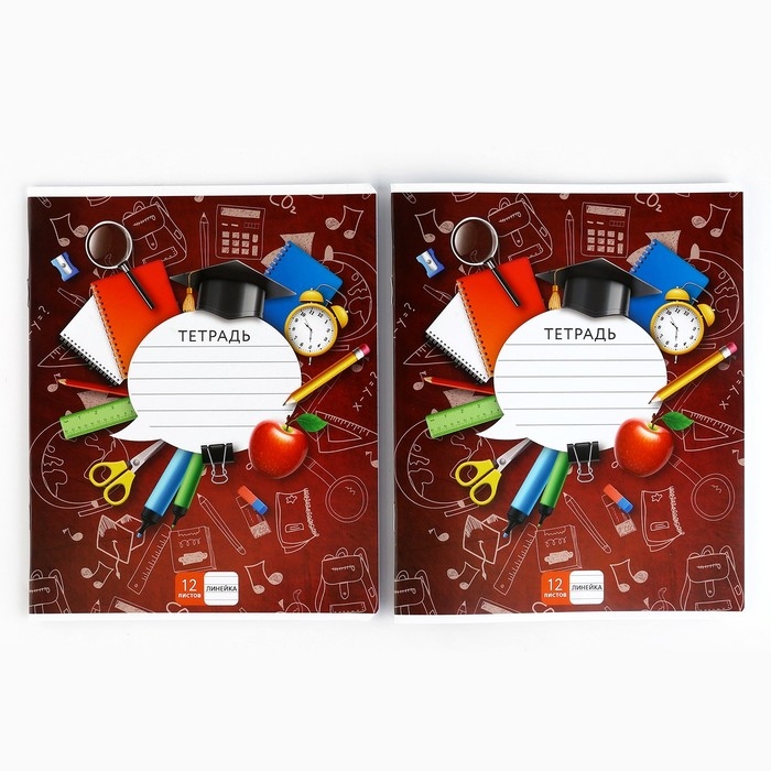 Подарочный набор на выпускной 8 предметов &laquo;Вперёд к знаниям&raquo;