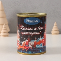 Сувенир банка "Фанты. Веселье к нам приходит" Сувенир банка "Фанты. Веселье к нам приходит"