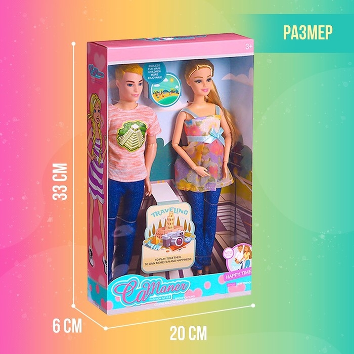 Набор кукол шарнирных &laquo;Семья в путешествии&raquo;, МИКС