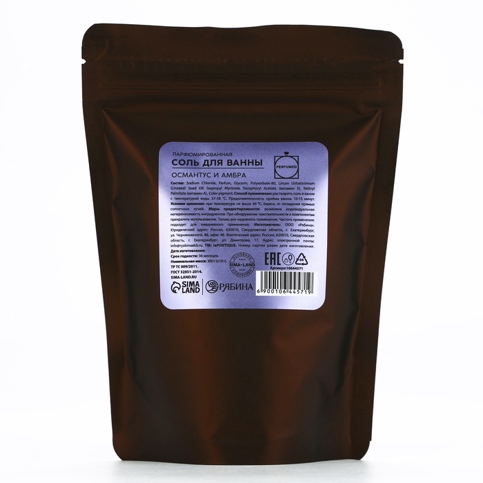 Соль для ванны, 300 г, аромат османтуса и амбры, LA POETIQUE Соль для ванны, 300 г, аромат османтуса и амбры, LA POETIQUE