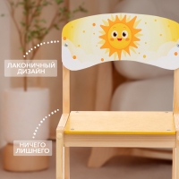Стул деревянный регулируемый &laquo;Солнышко&raquo;, (1-3)