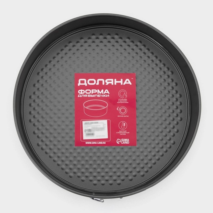 Форма для выпечки Доляна &laquo;Элин. Круг&raquo;, d=28 см, съёмное дно, антипригарное покрытие, цвет чёрный