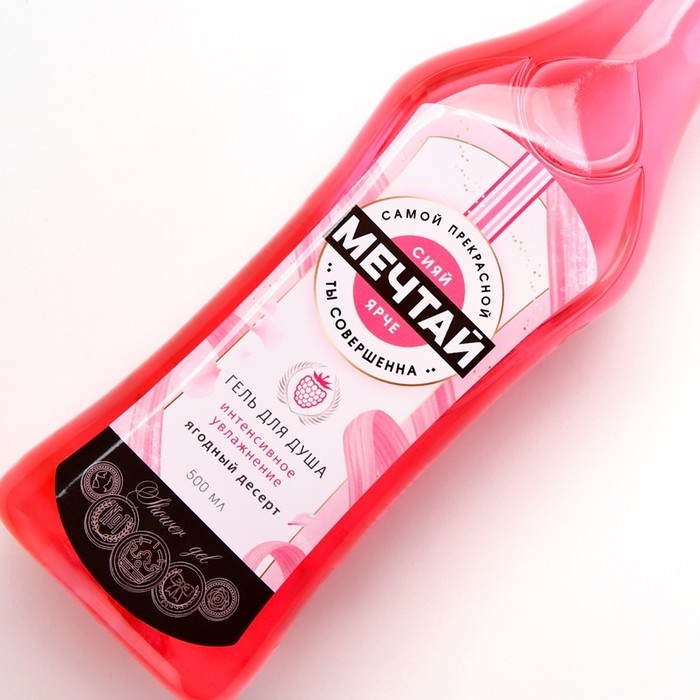 Гель для душа во флаконе мартини &laquo;Мечтай!&raquo;, 500 мл, аромат ягодного десерта, Новый Год