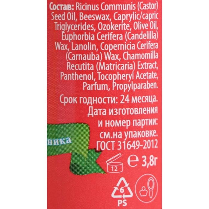 Фруктовый бальзам для губ, клубника, 3,8 г Фруктовый бальзам для губ, клубника, 3,8 г