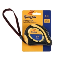 Рулетка ТУНДРА, двухкомпонентный корпус, автостоп, 5 м х 19 мм Рулетка ТУНДРА, двухкомпонентный корпус, автостоп, 5 м х 19 мм