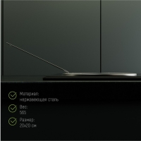 Адаптер для индукционной плиты Доляна, d=20 см, съёмная ручка Адаптер для индукционной плиты Доляна, d=20 см, съёмная ручка