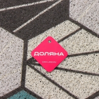 Коврик придверный грязезащитный Доляна &laquo;Грани&raquo;, 80&times;120 см, цвет серо-зелёный