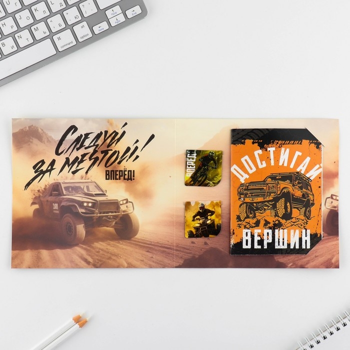 Подарочный набор блокнот и магнитные закладки 2 шт. «Никогда не сдавайся» Подарочный набор блокнот и магнитные закладки 2 шт. «Никогда не сдавайся»