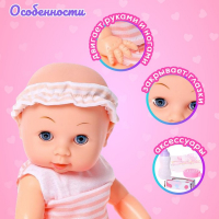 Пупс функциональный &laquo;Саша&raquo; пьет, писает, с аксессуарами, МИКС