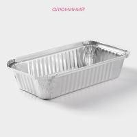 Набор форм для выпечки из фольги Доляна, 25,5&times;15,5&times;7 см, 15 шт