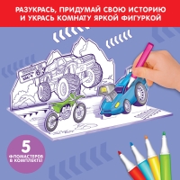 3D-Раскраска &laquo;Супертачки&raquo; 3 в 1