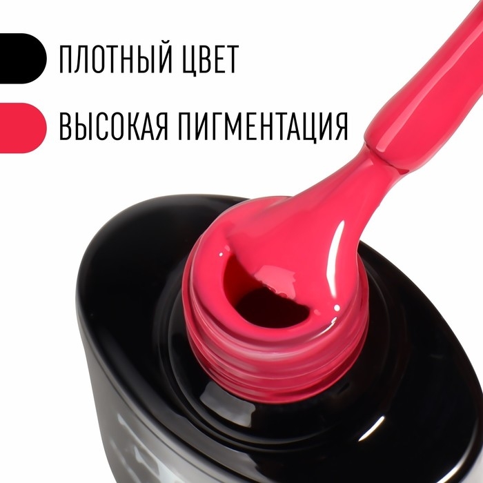 Гель лак для ногтей, &laquo;CLASSIC COLORS&raquo;, 3-х фазный, 8мл, LED/UV, цвет малиновый пирог (122)
